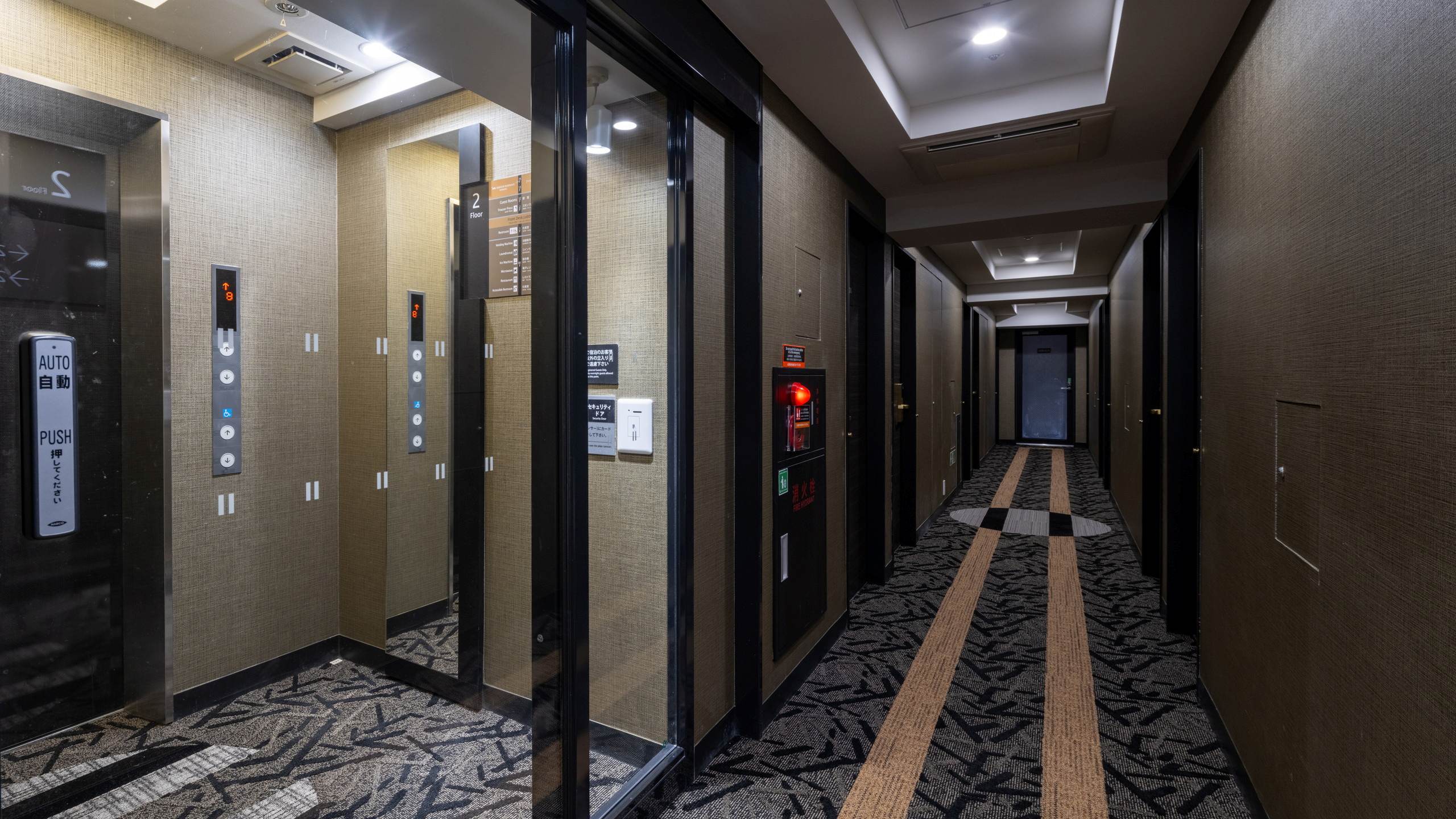 セキュリティフロア