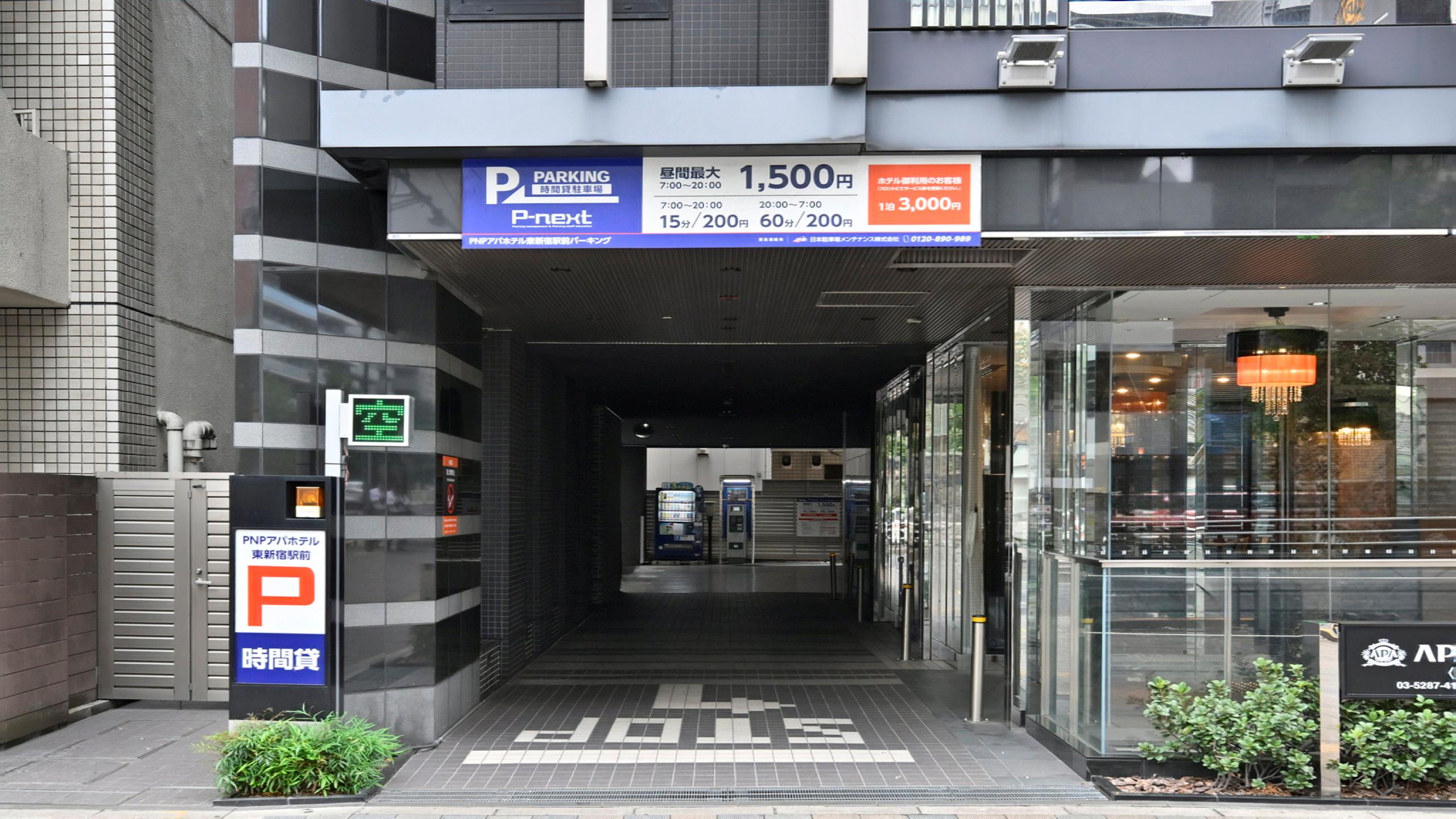 駐車場入り口