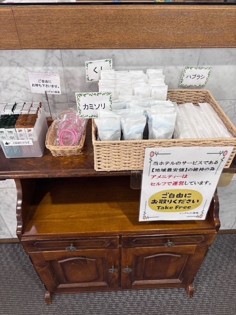 ☆☆連泊エコノミープラン・素泊り・清掃なし☆☆