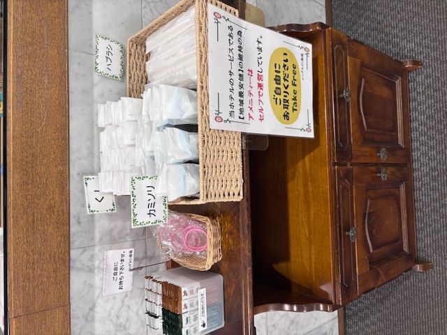 アメニティです。フロントカウンターよりセルフサービスでお取りください。