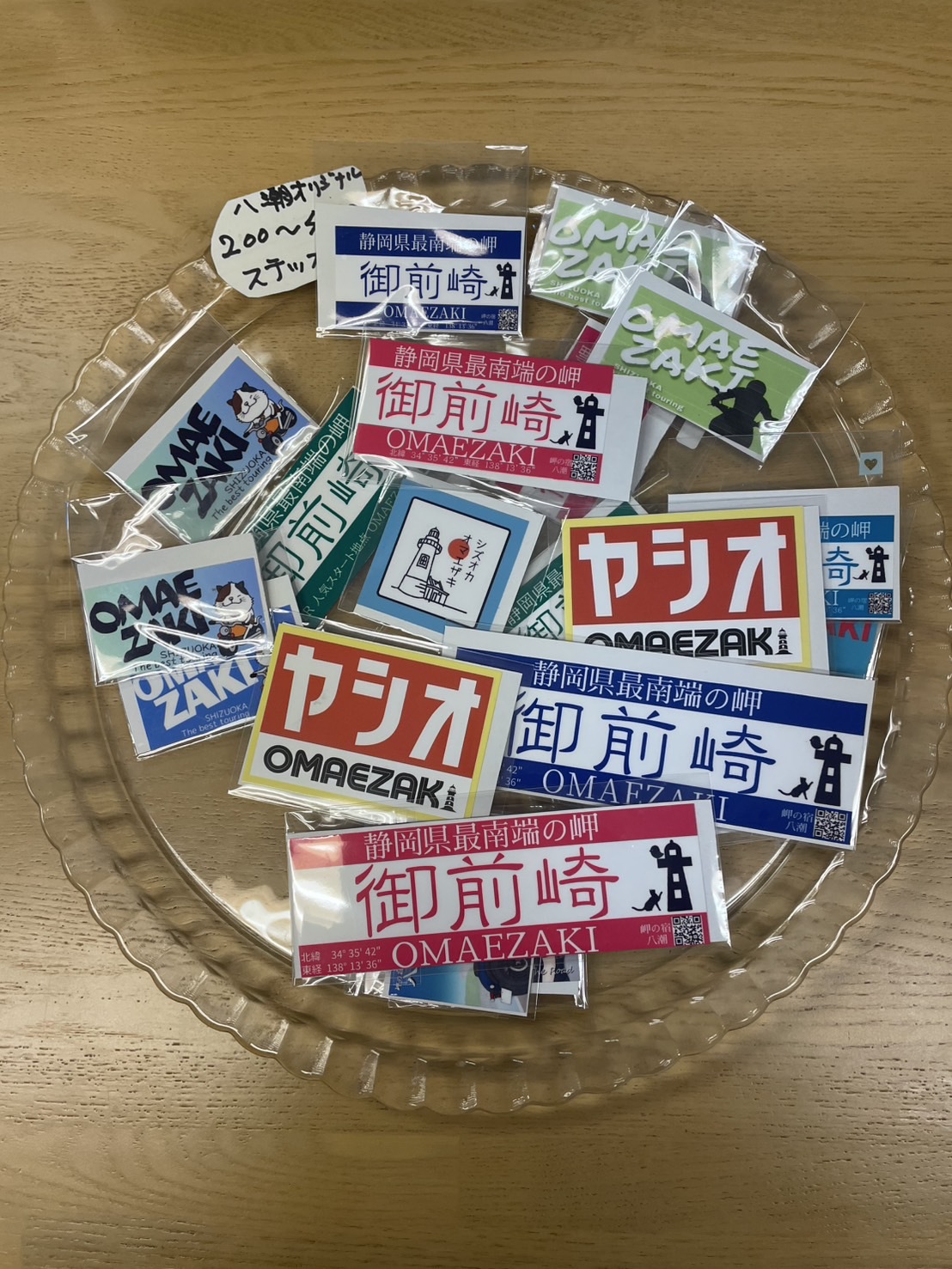 SSTR宿泊プラン　素泊まり　特典付き　※ライダー限定