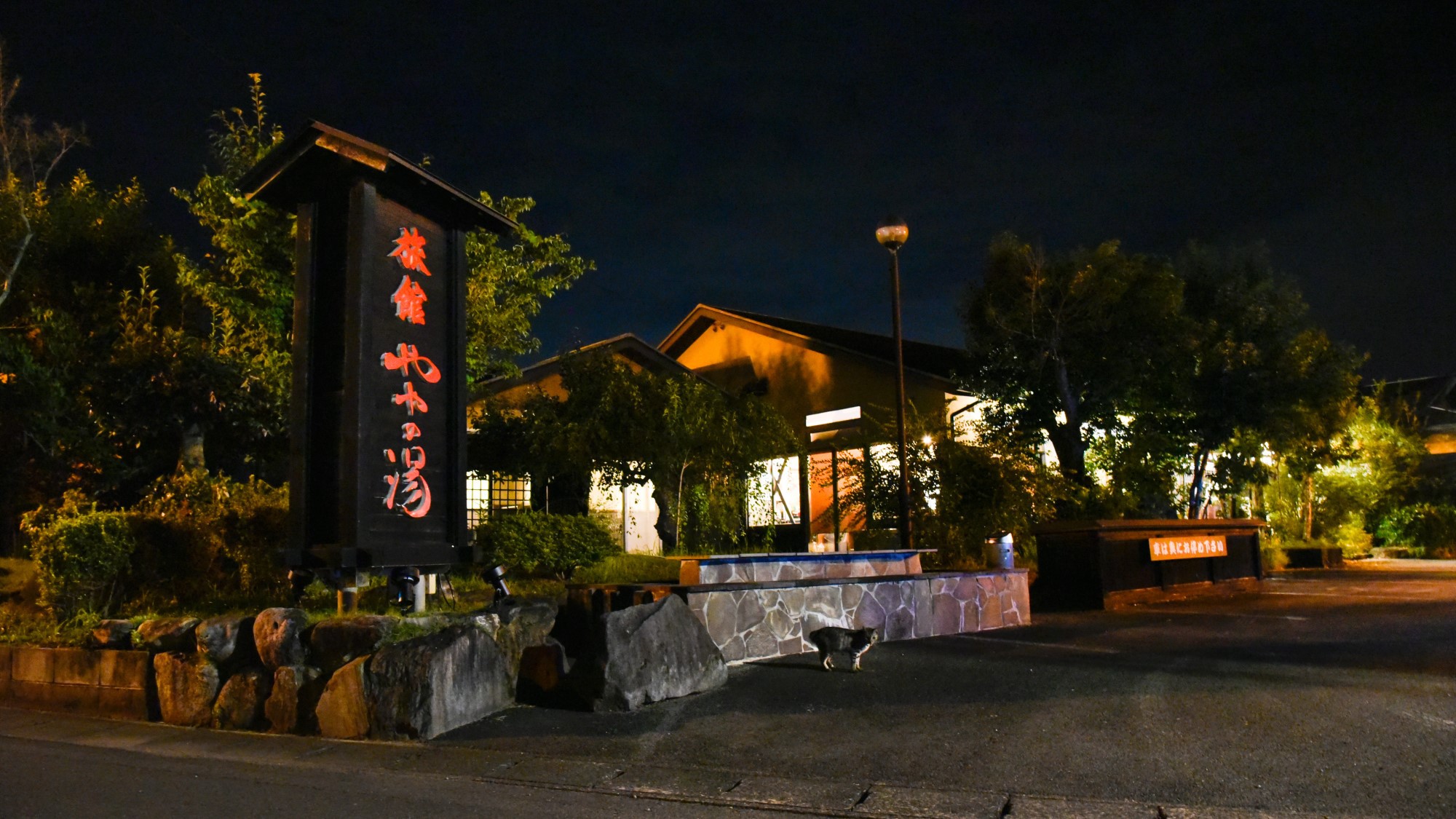 【熊本の料理宿】二食付きスタンダード♪庭園と広々客室露天風呂♪旬の食材で心と体が潤う創作会席
