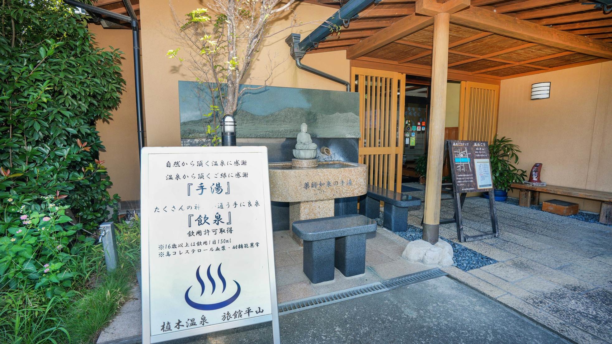 【温泉日帰り】＼とろ〜り美肌の湯／個室休憩｜季節のランチ会席×天然温泉×ゆかた貸出付★「杏コース」