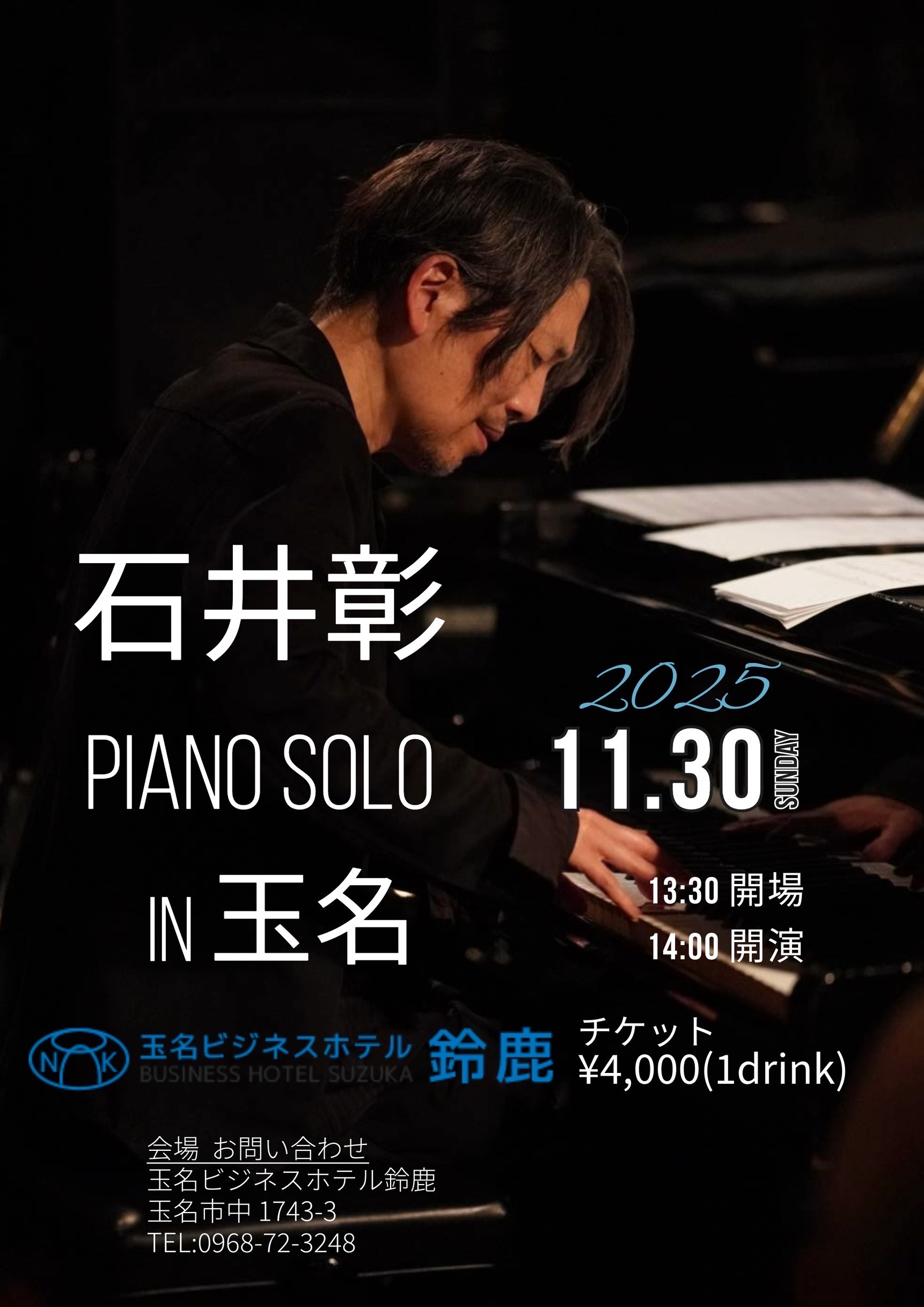 JAZZライブフライヤー　石井彰さま