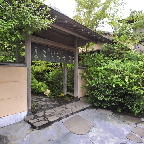 【一人旅・控えめ会席】翌日10時迄のご滞在プラン　露天風呂付き客室・部屋食　※お日にち・室数限定