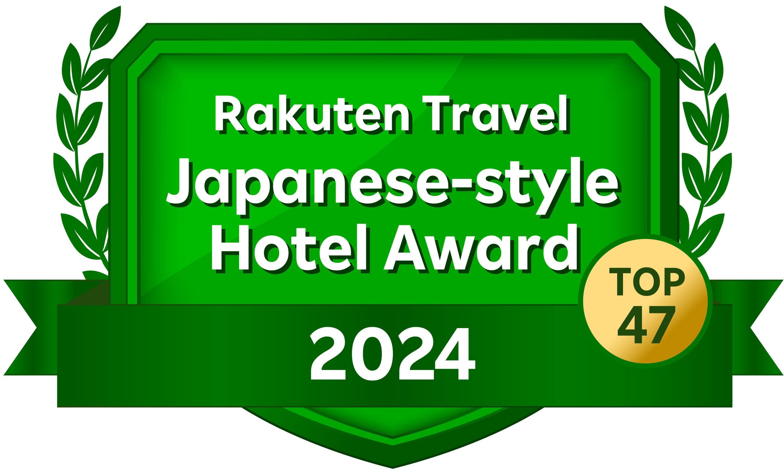 【楽天月末セール】２年連続受賞日本の宿アワードTOP47　連泊して楽しむ島旅　【朝食付】