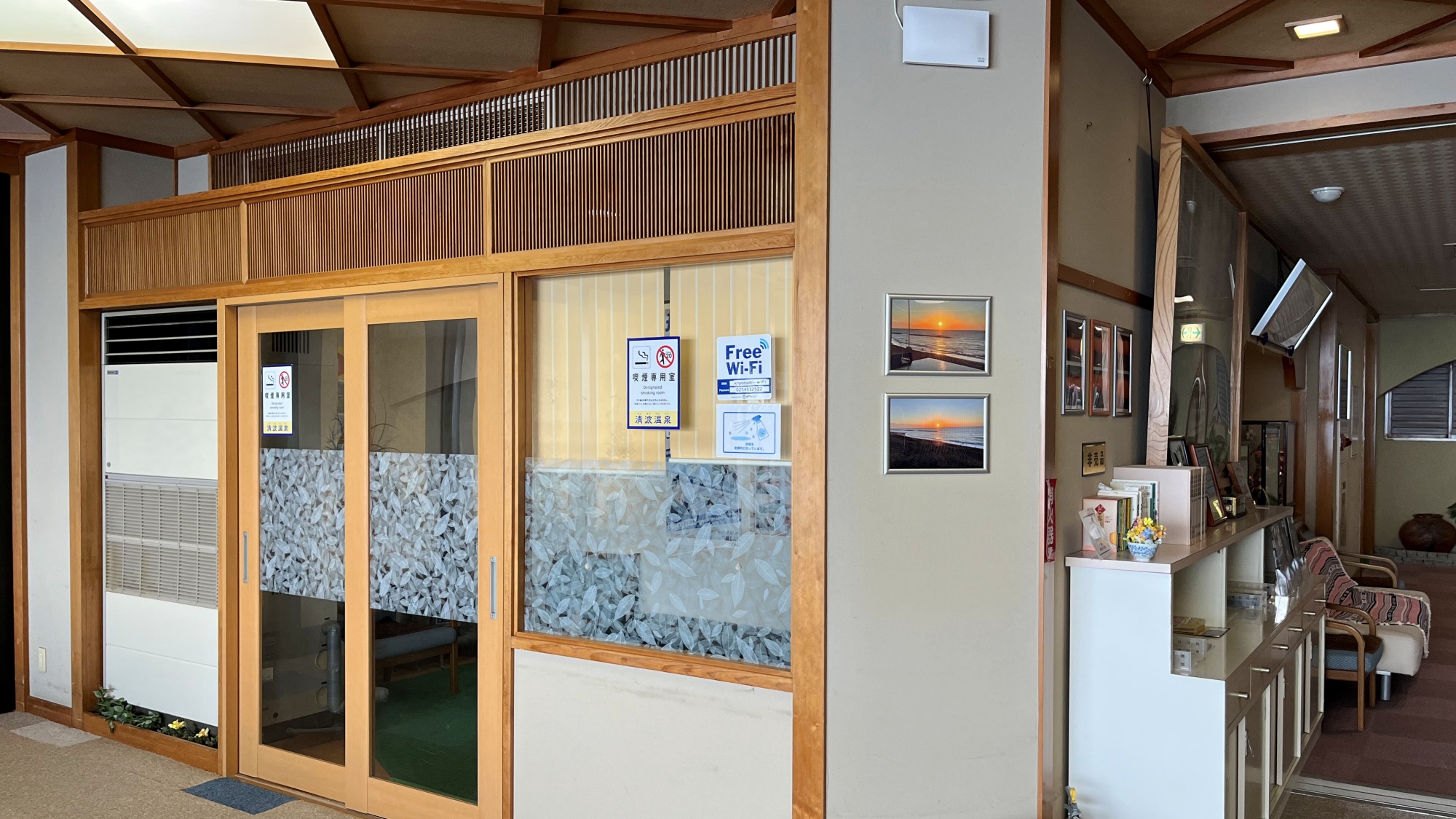 *【喫煙室】館内に喫煙スペースをご用意