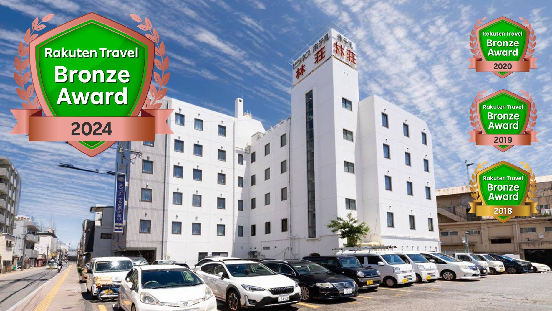 清武町イルミネーション～希望の光りが清武を彩る～に近いホテル