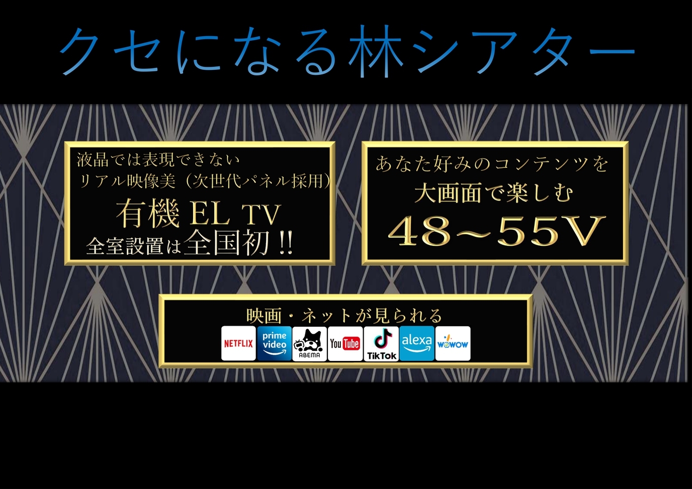 〆幻の☆瞬間★Sold・OUT・room　【車１台駐車場代付き】【素泊まり】