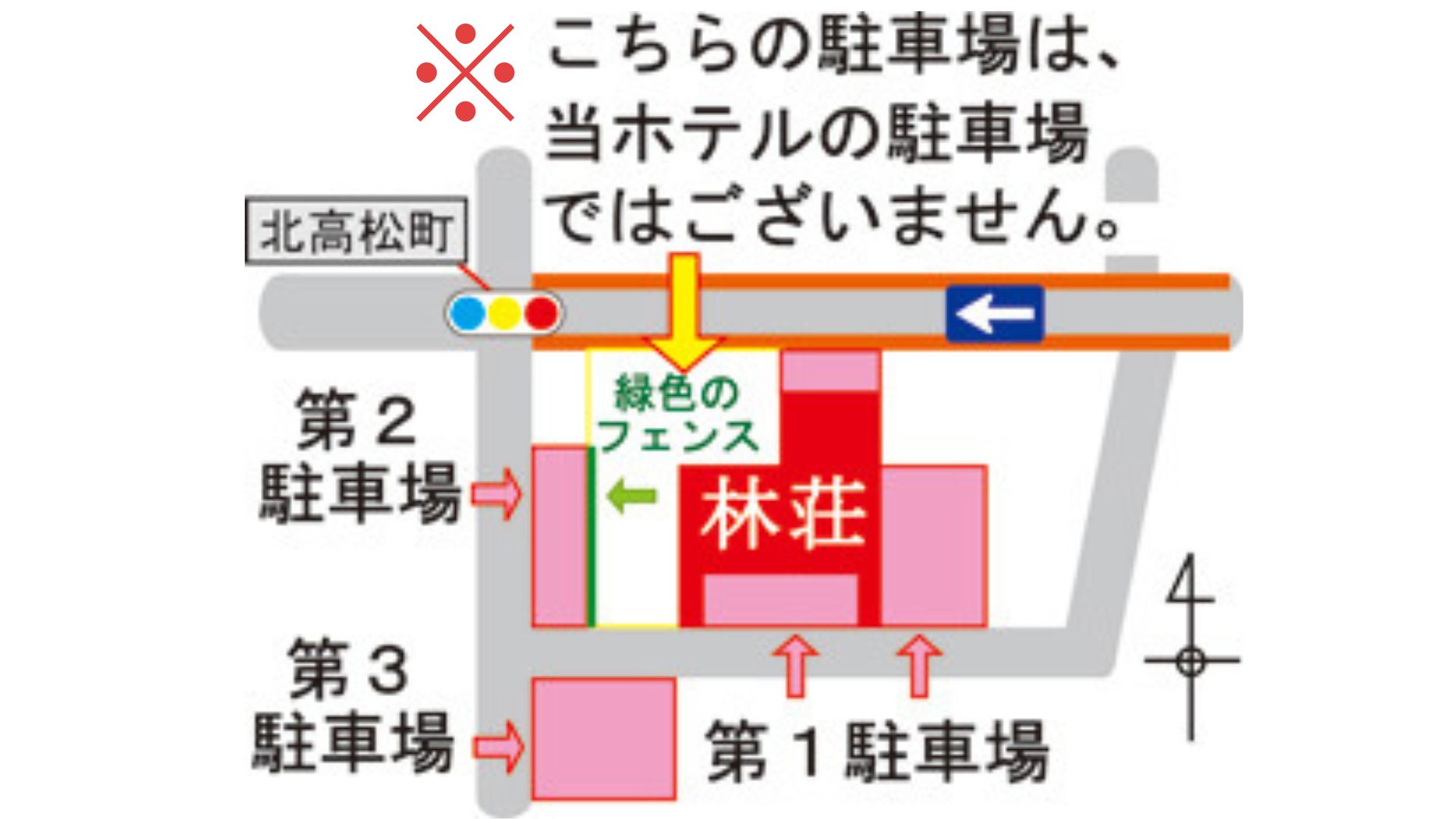 隣は当館駐車場ではありません。詳しくはフロントにお声かけ下さい。