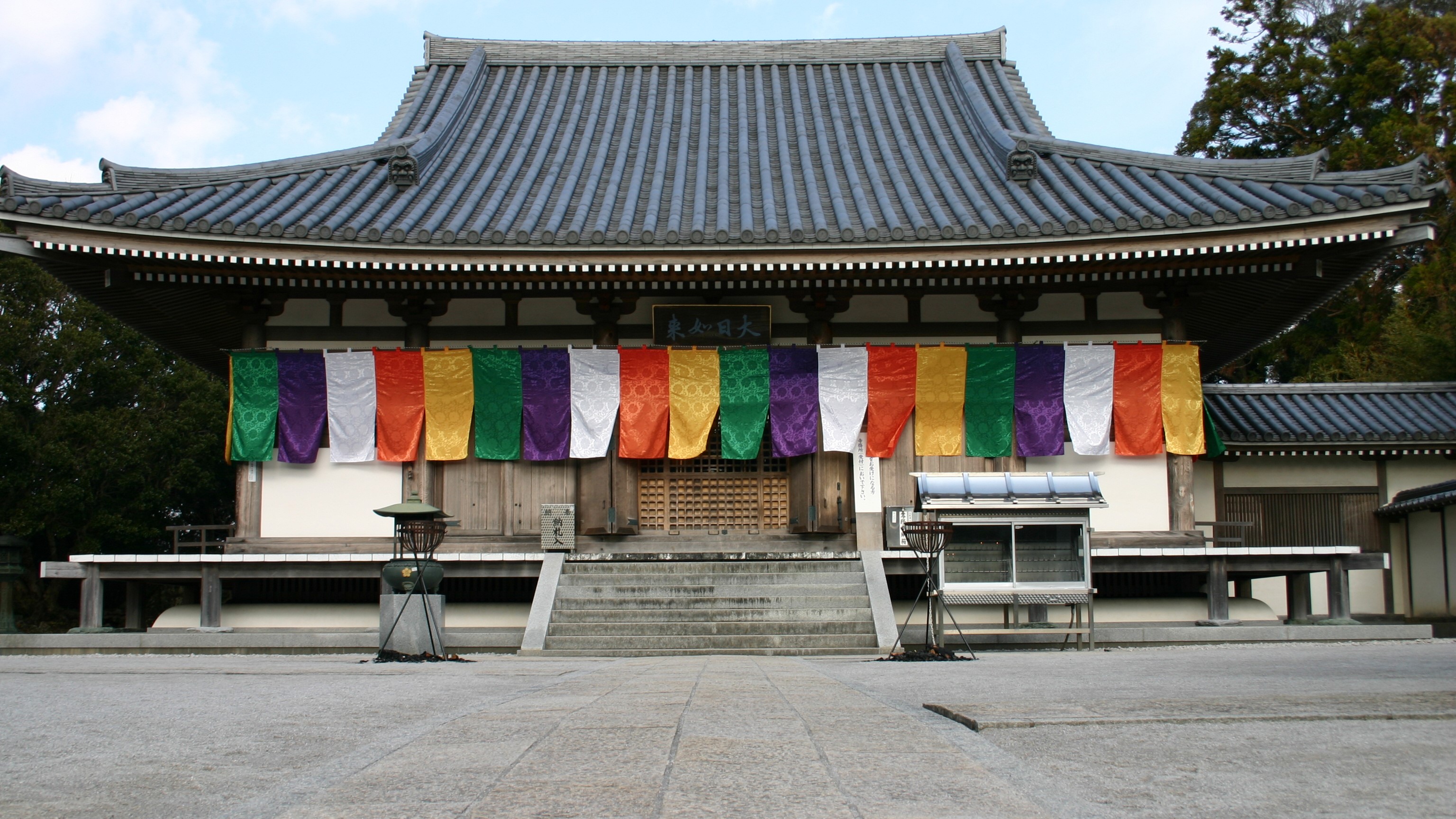 ２８番札所・大日寺