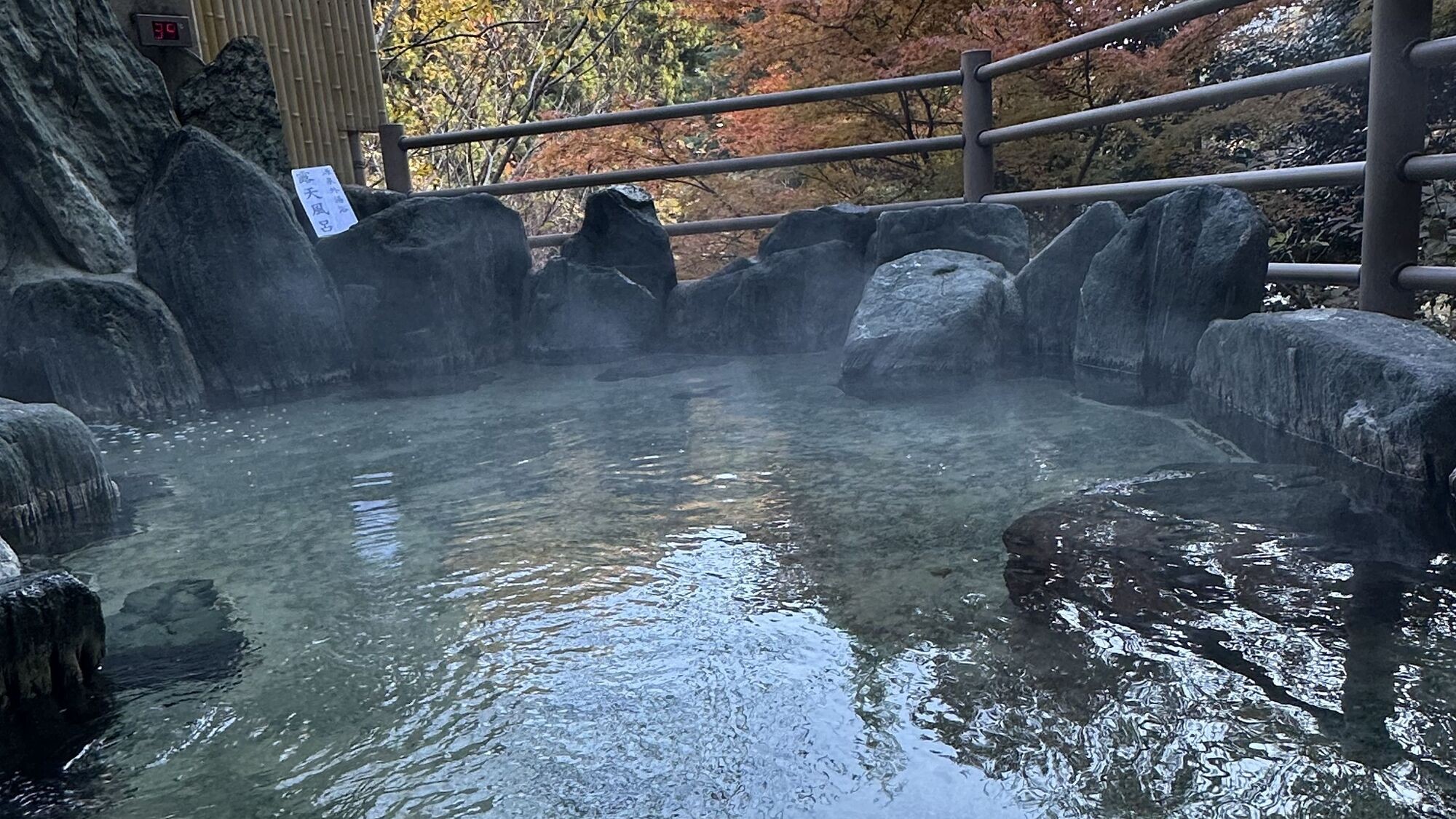 【紅椿の湯】露天風呂　紅椿の湯