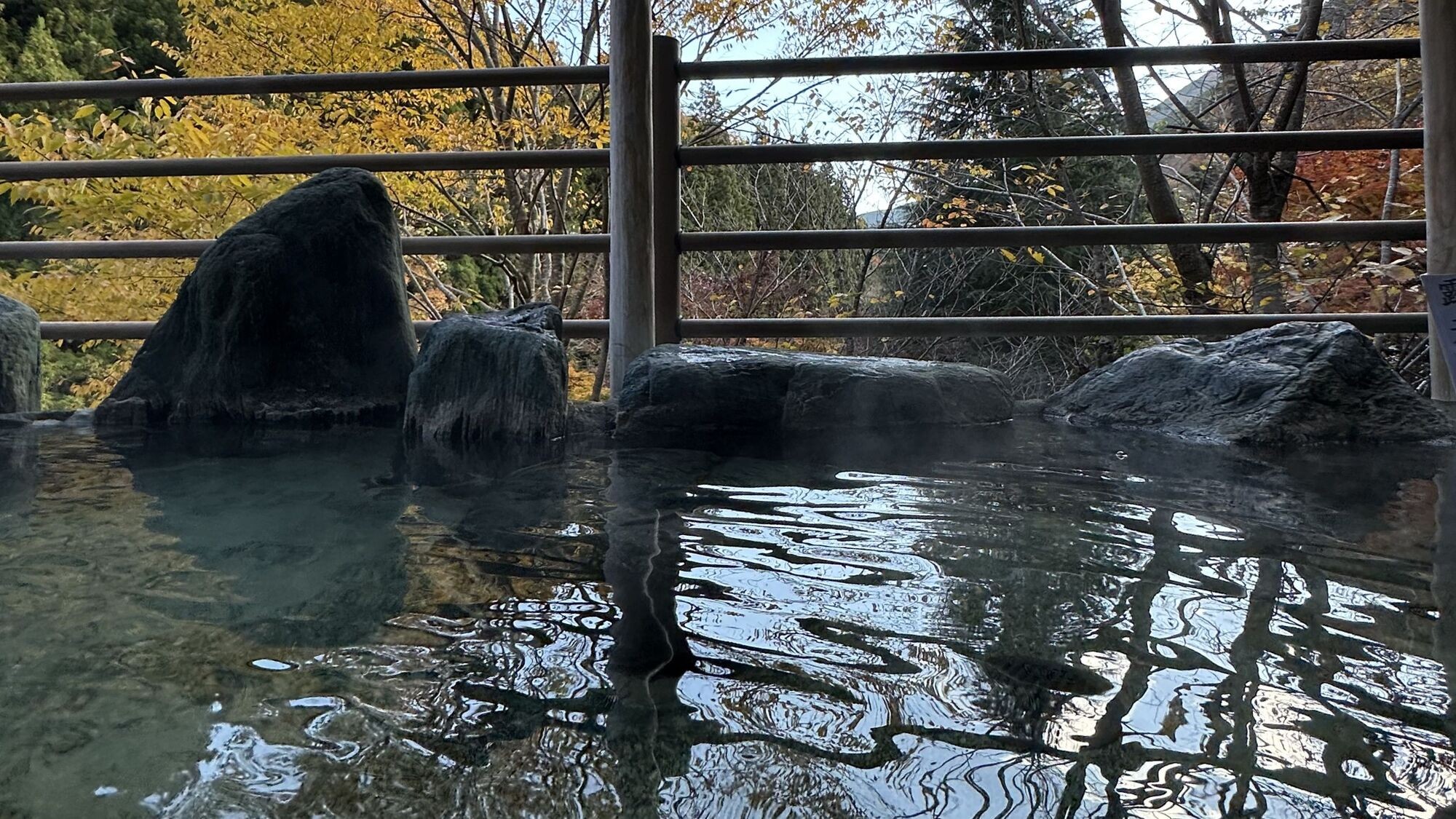 【紅椿の湯】露天風呂　紅椿の湯
