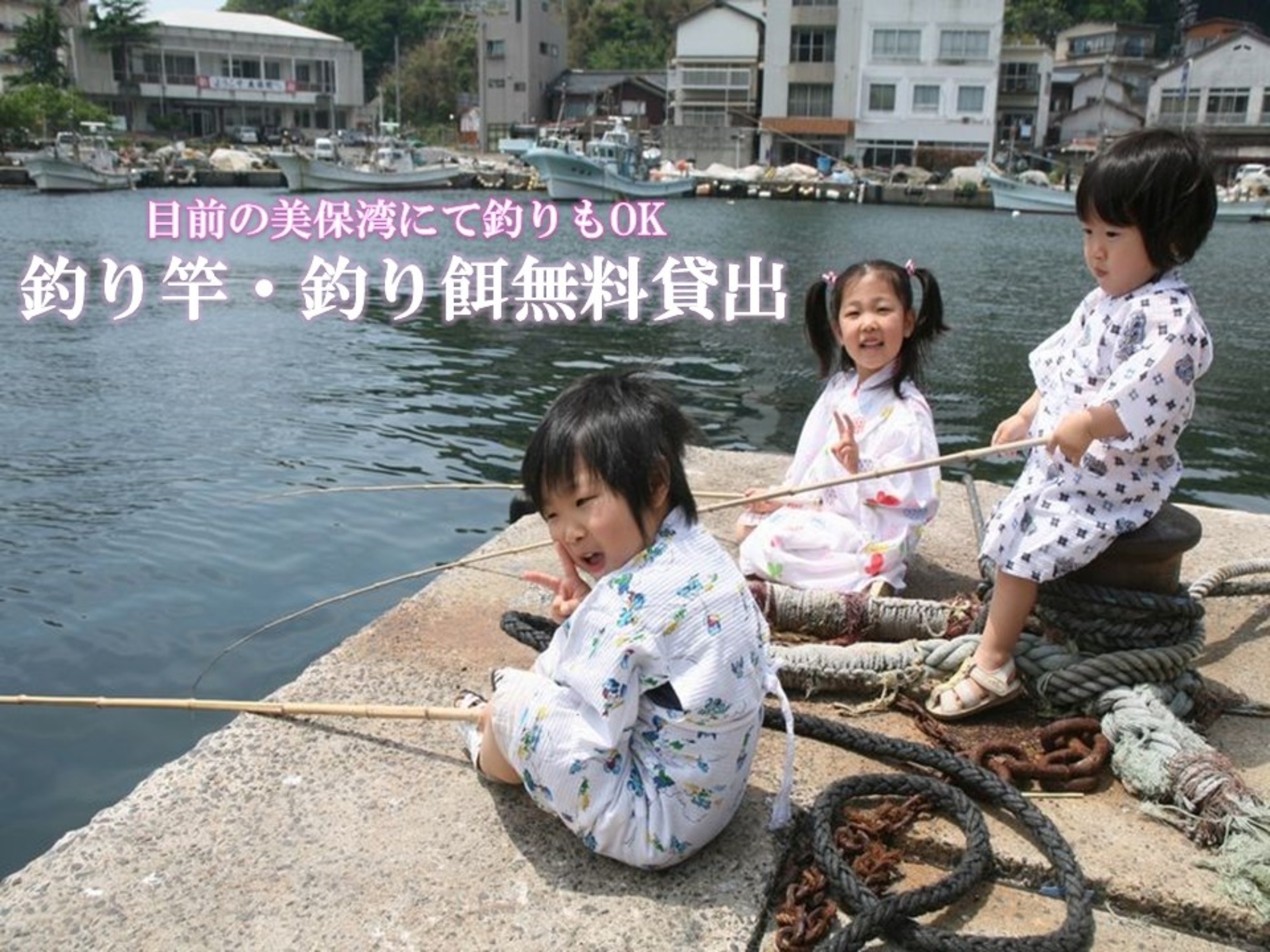 美保関温泉 旅館 美保館 国文化財の宿 設備 アメニティ 基本情報 楽天トラベル 美保関温泉 旅館 美保館 国文化財の宿 設備 アメニティ 基本情報 楽天トラベル