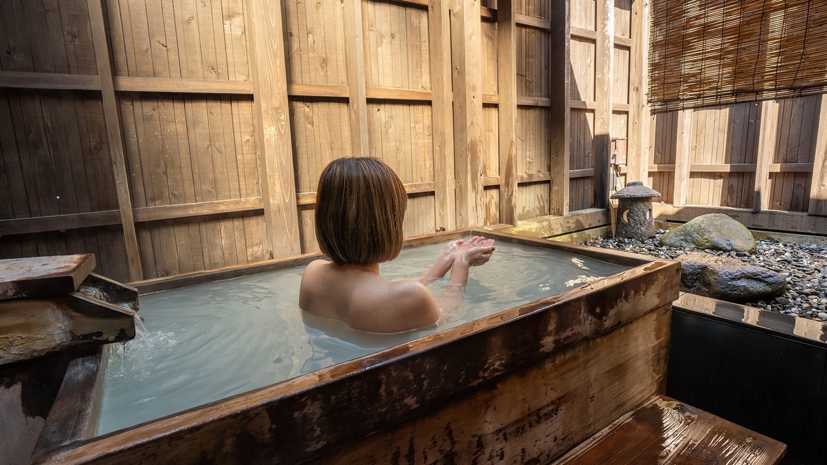 【温泉SALE】人気の「松コース」×「にごり湯」で癒しのひとときを満喫《貸切露天風呂付》