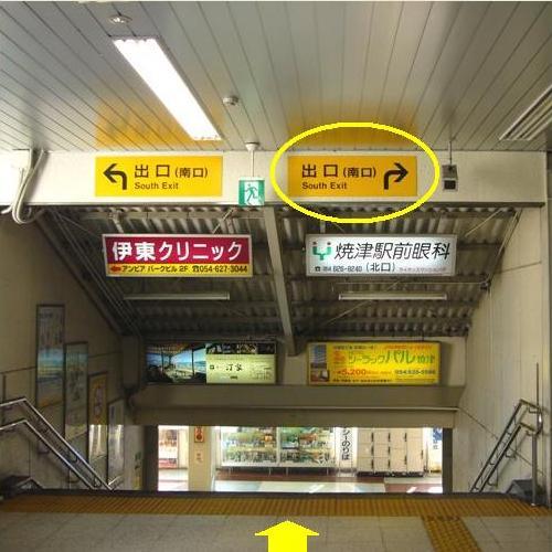 焼津温泉 ホテルアンビア松風閣 焼津駅 ホテル 無料シャトルバス 楽天トラベル