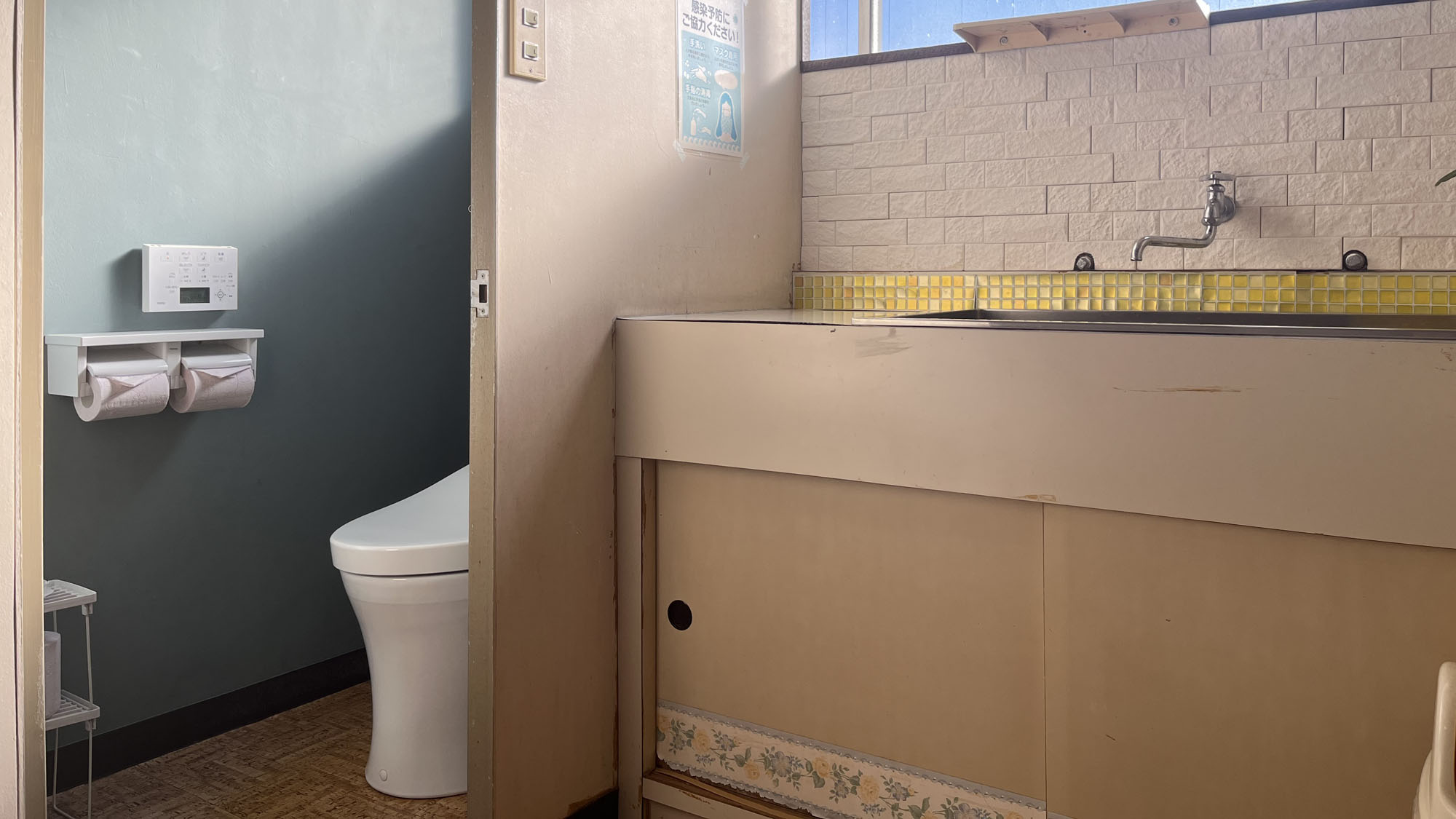 【洗面所・トイレ】*