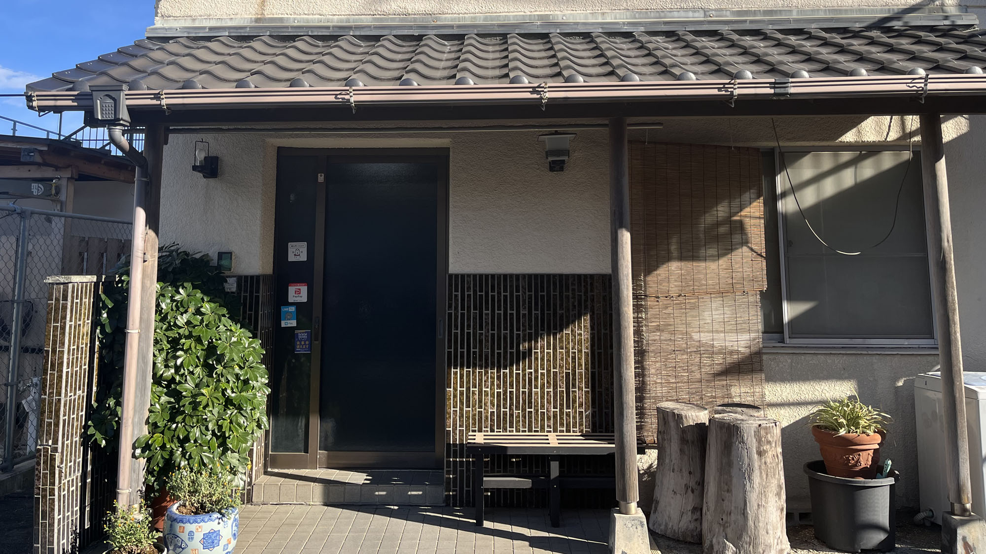 温泉民宿 大塚 外観