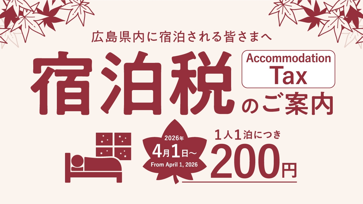【シンプルステイ】迷ったらこれ！シンプルに泊まりたい方のプラン（朝食は無料サービス）