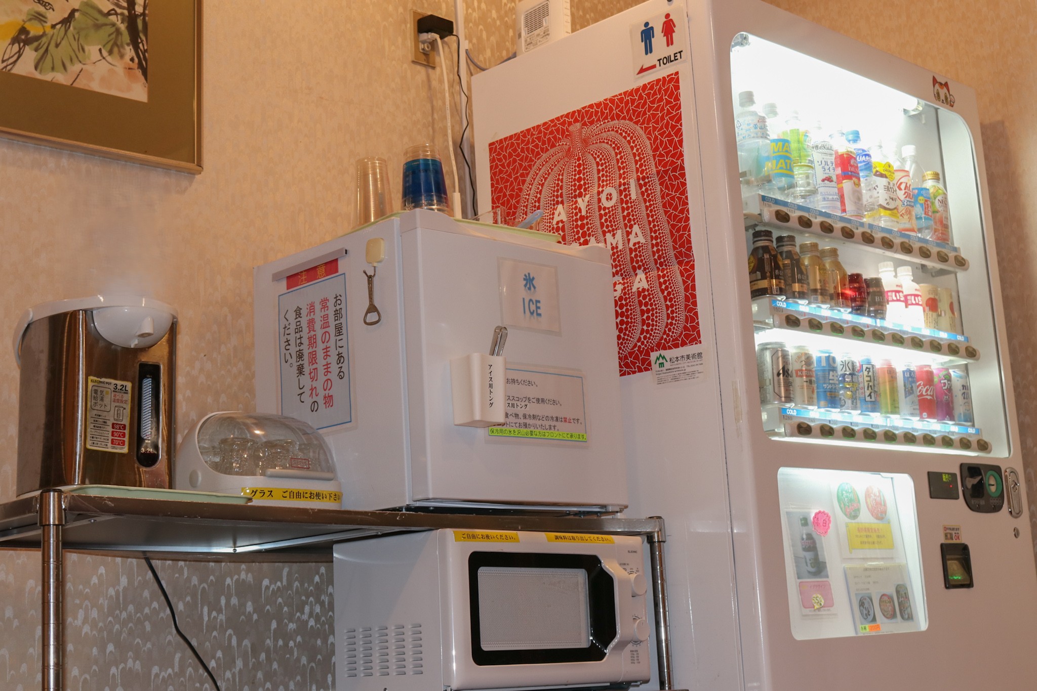 自販機 氷 電子レンジ 電気ポットなど