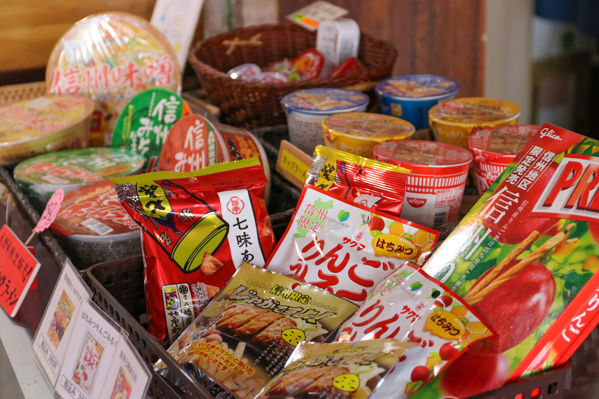 売店