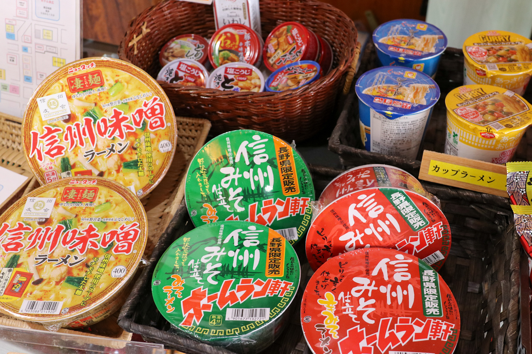 売店