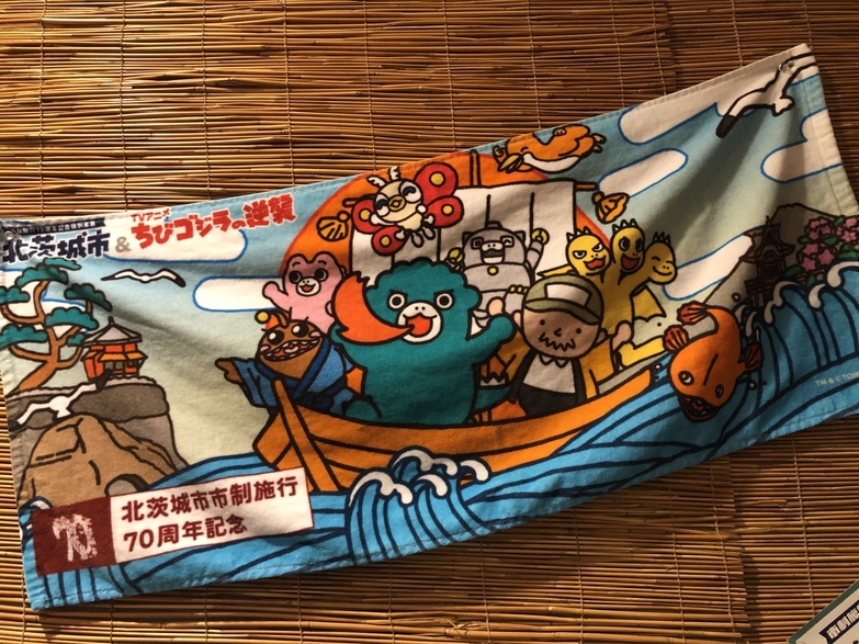 【超期間限定】2月末まで!!北茨城市＆ちびゴジラの逆襲コラボ宿泊プラン（ちびゴジラぬいぐるみ付）