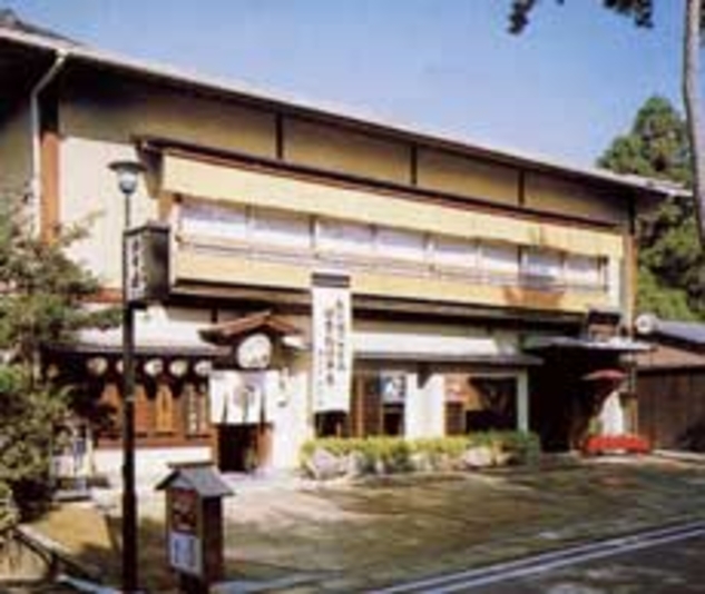 湖月荘 京都 ホテル 旅館予約 口コミ 楽天トラベル