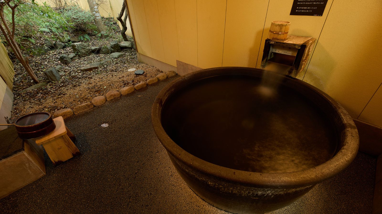 【貸切露天/風雅の湯】ご宿泊のお客様は無料でご利用いただけます。※予約制50分