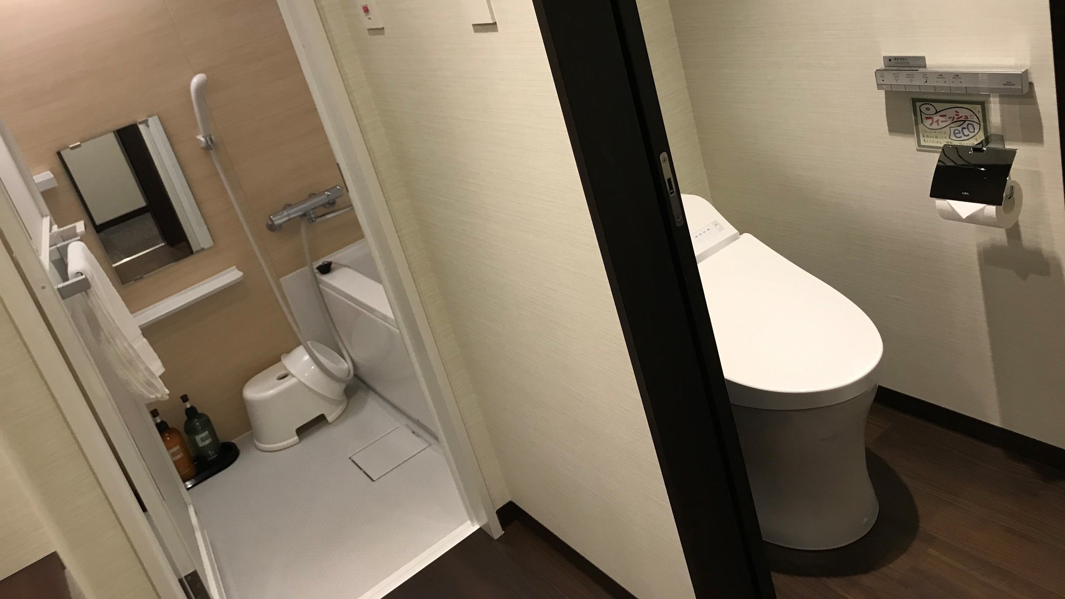 【ツインルーム】お風呂とトイレはセパレート！