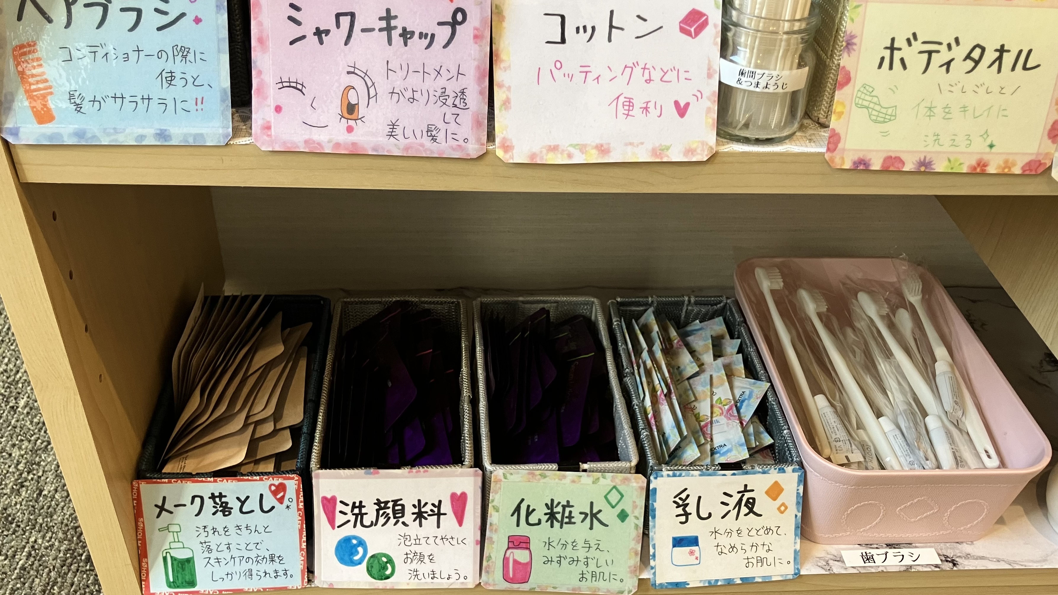 【２階サービスコーナー】パウチタイプの化粧水もございます。