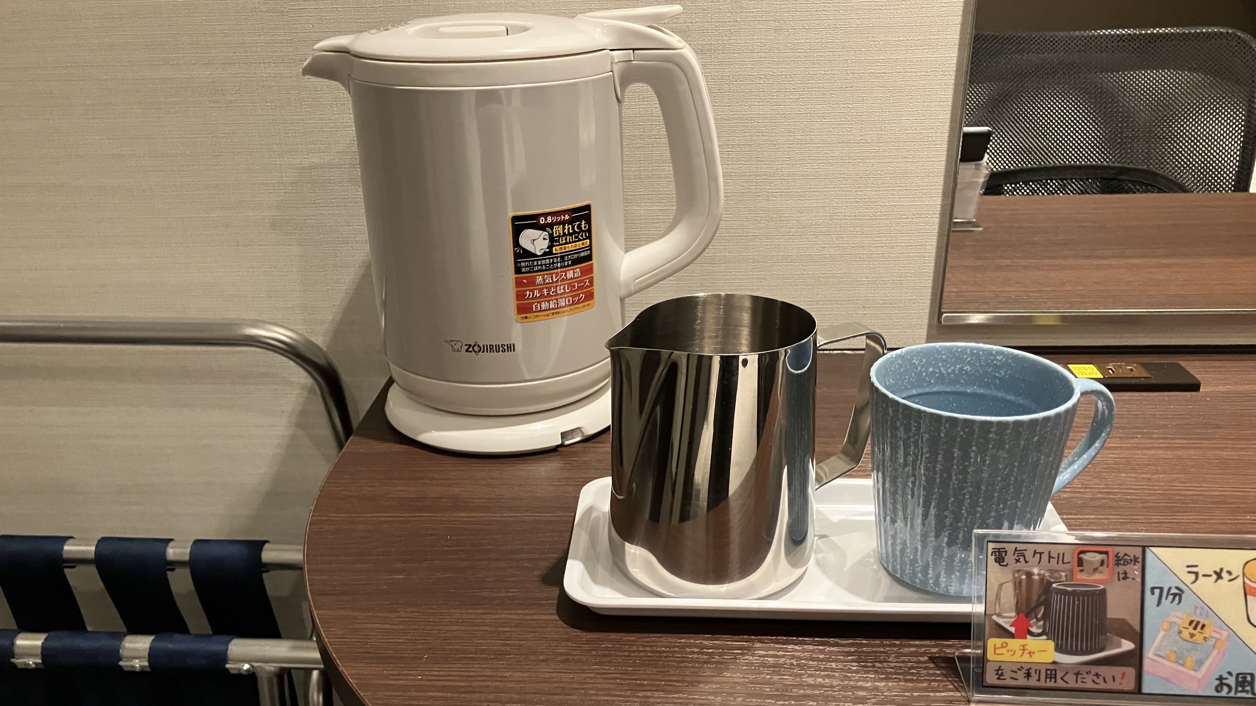 【お部屋】電気ケトル・マグカップ・給水のためのピッチャーがございます。
