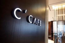 C'cafe buffet Restaurant