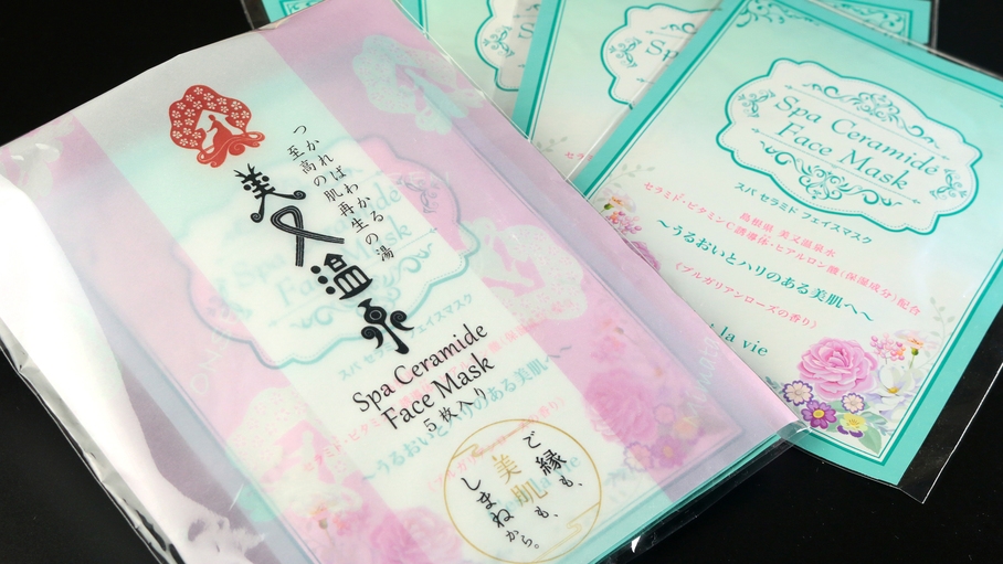 【女性限定プラン】美肌応援プラン♪選べるお料理☆選べる特典付！！《女子旅応援》