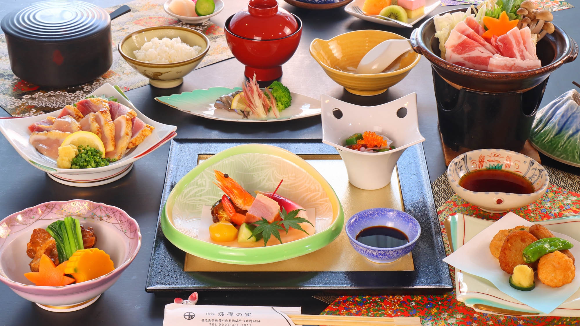 【GW薩摩の郷土料理】摩の魅力満載☆鹿児島のうまいを集めた会席【1泊2食】