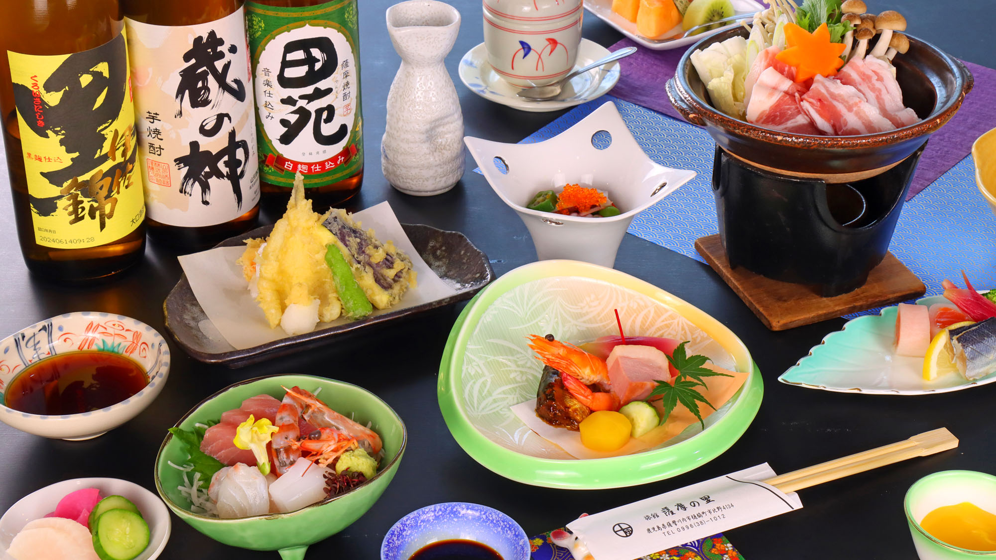 【焼酎特典付】ミニ会席