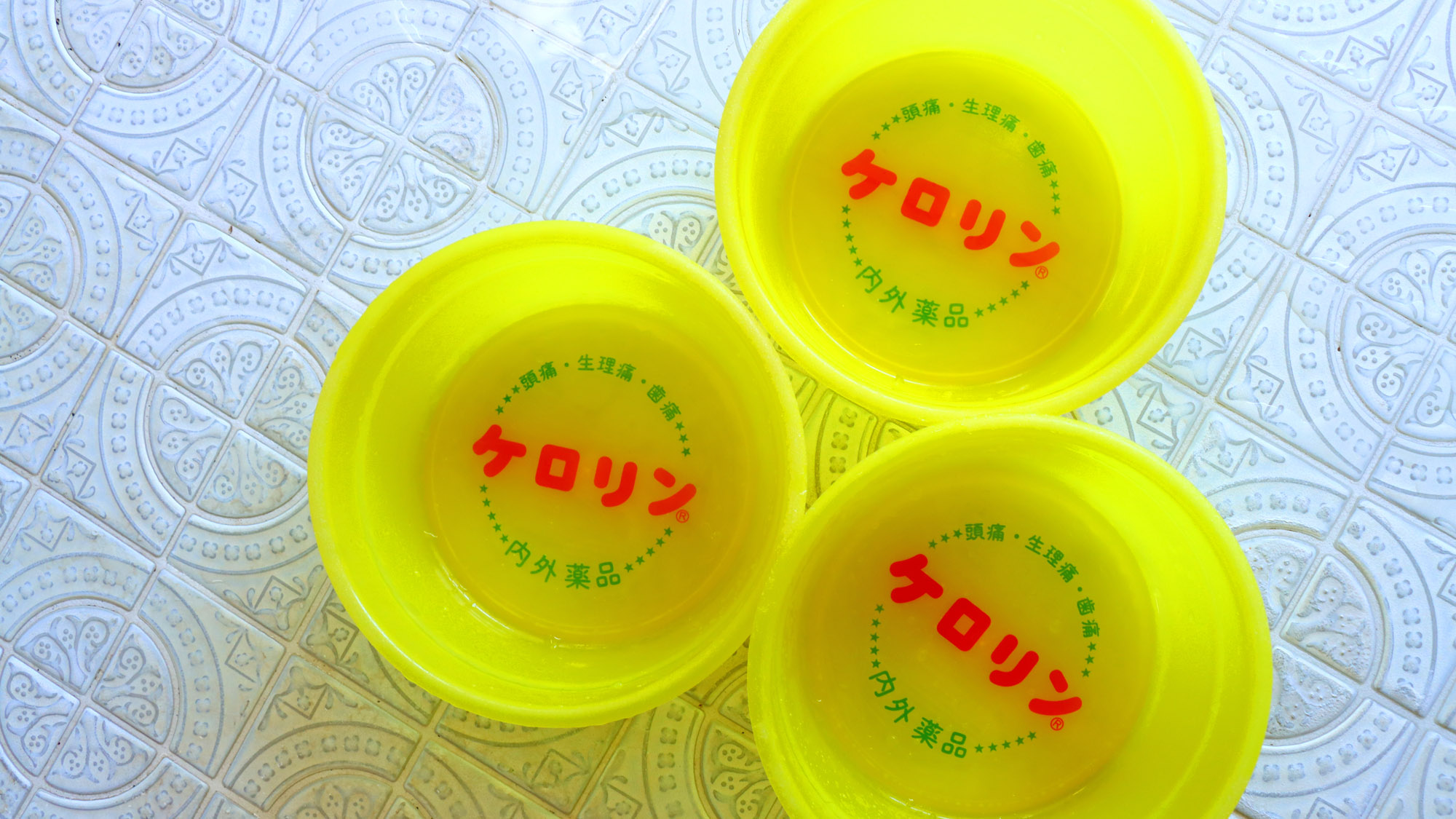 懐かしさを感じる洗面器♪