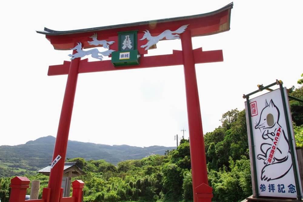 最も賽銭を投げ入れにくい元乃隅稲成神社の賽銭箱◎願いを叶えたい方必見【特典】5円玉50枚付宿泊プラン