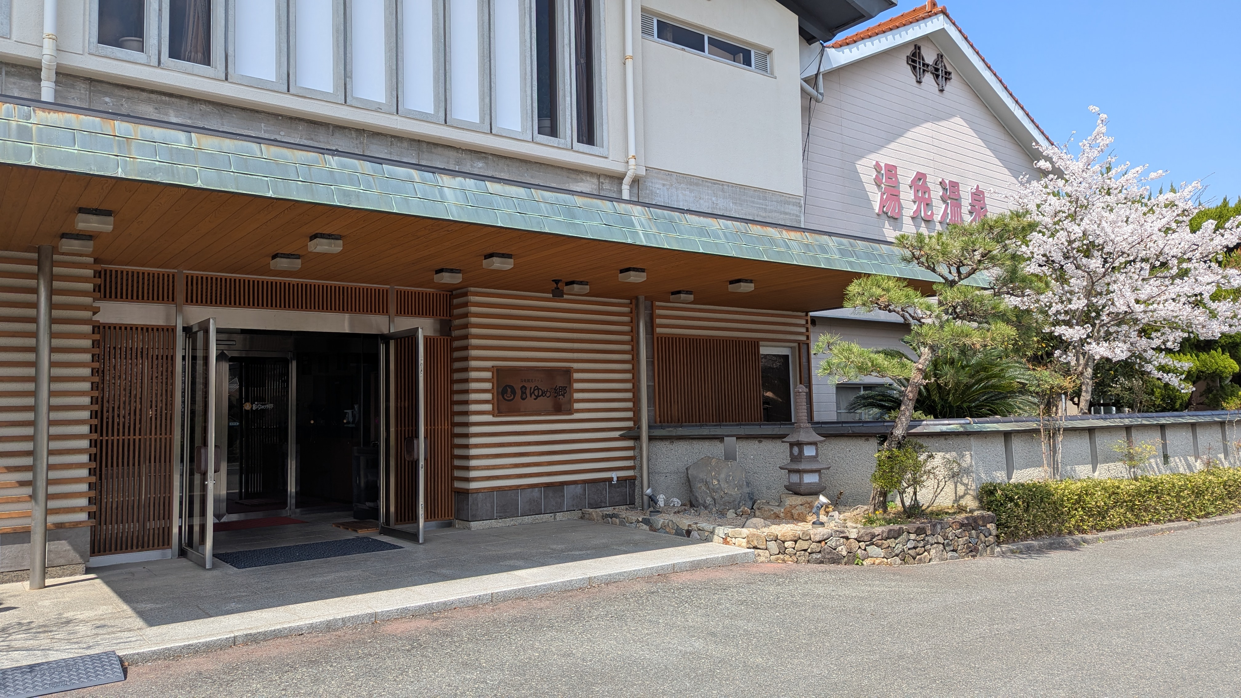外観