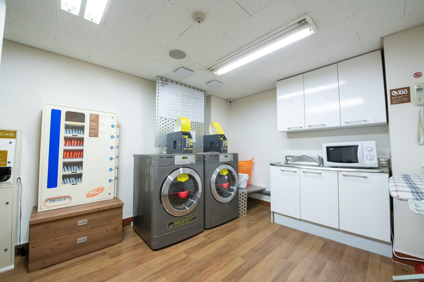 コインランドリー