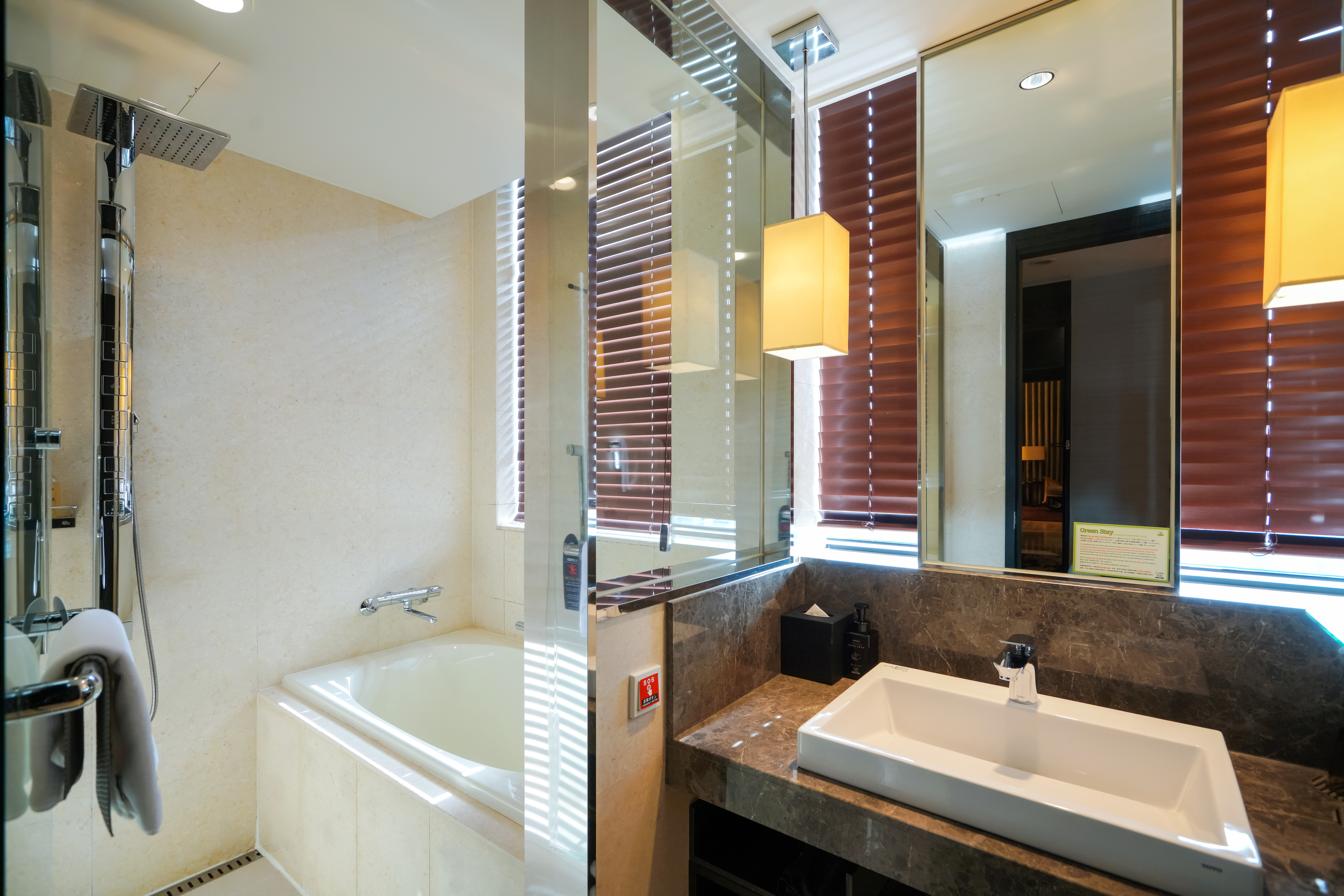 プレミアムツイン