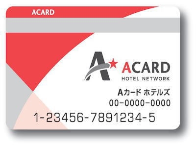 【入会金・年会費無料！】Aカード会員様＆新規ご入会限定プラン（朝食付）