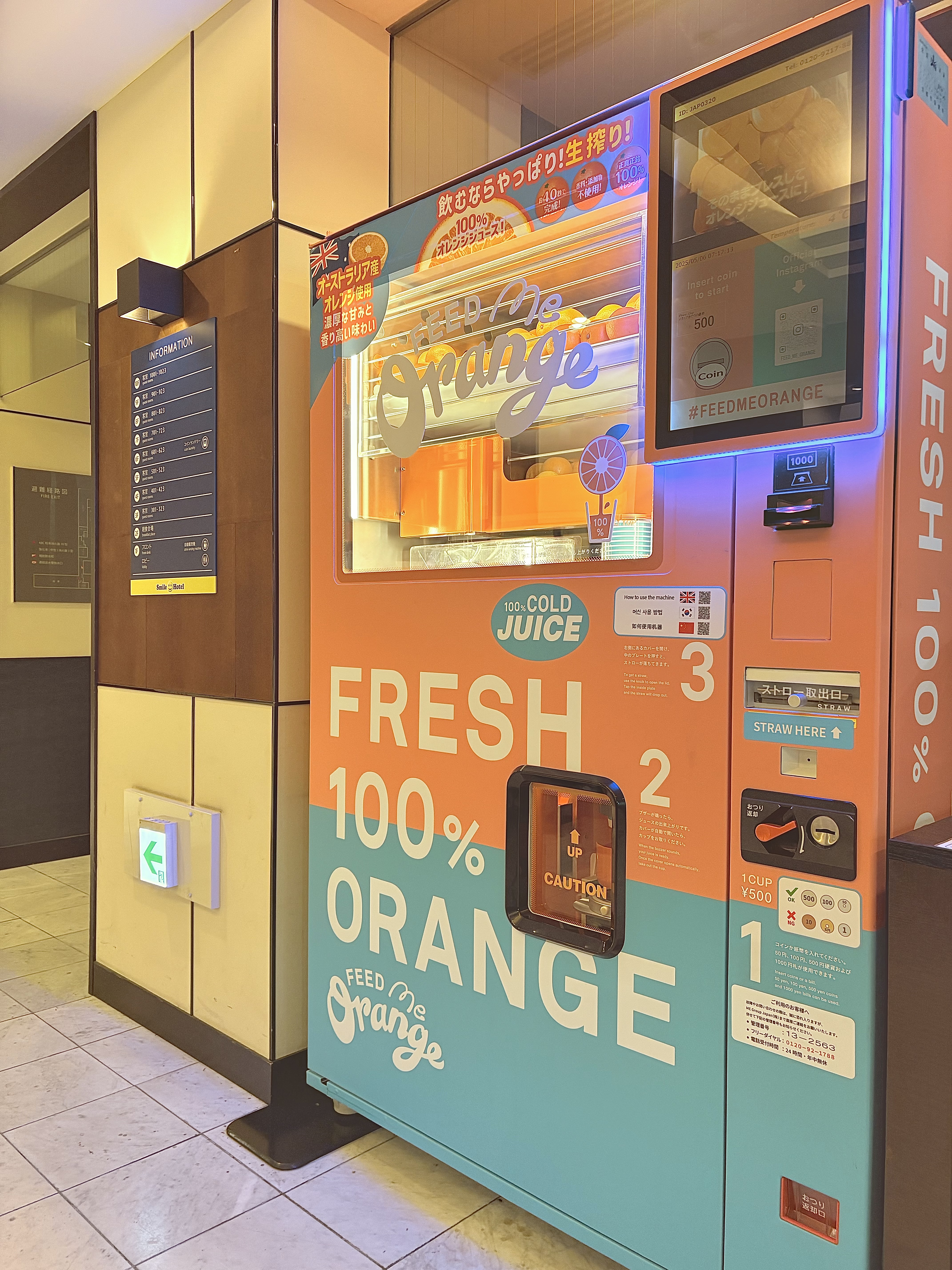 生絞りオンレンジジュース自販機