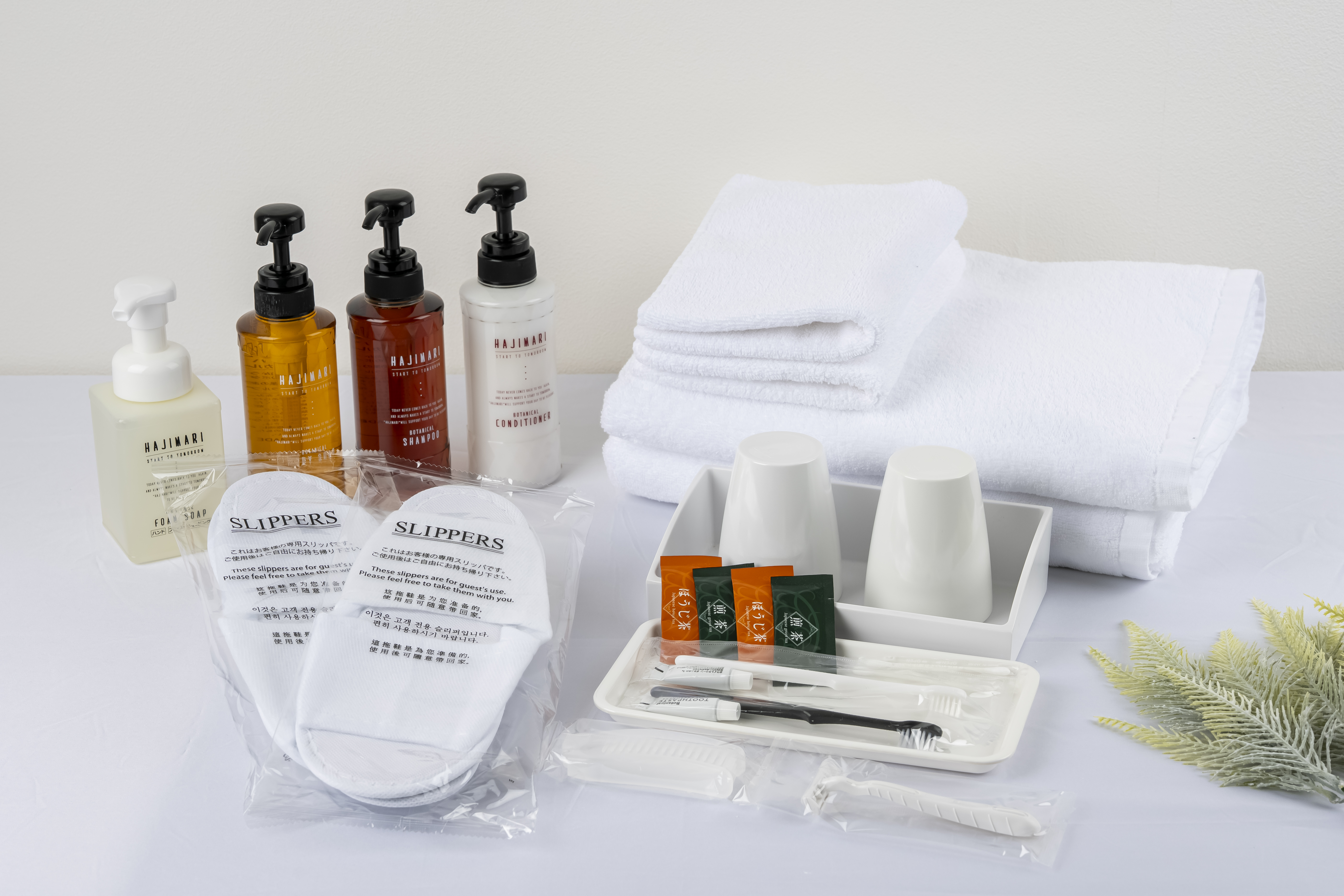 アメニティー各種