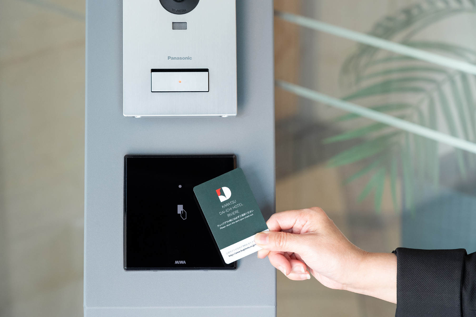 玄関セキュリティ（イメージ）