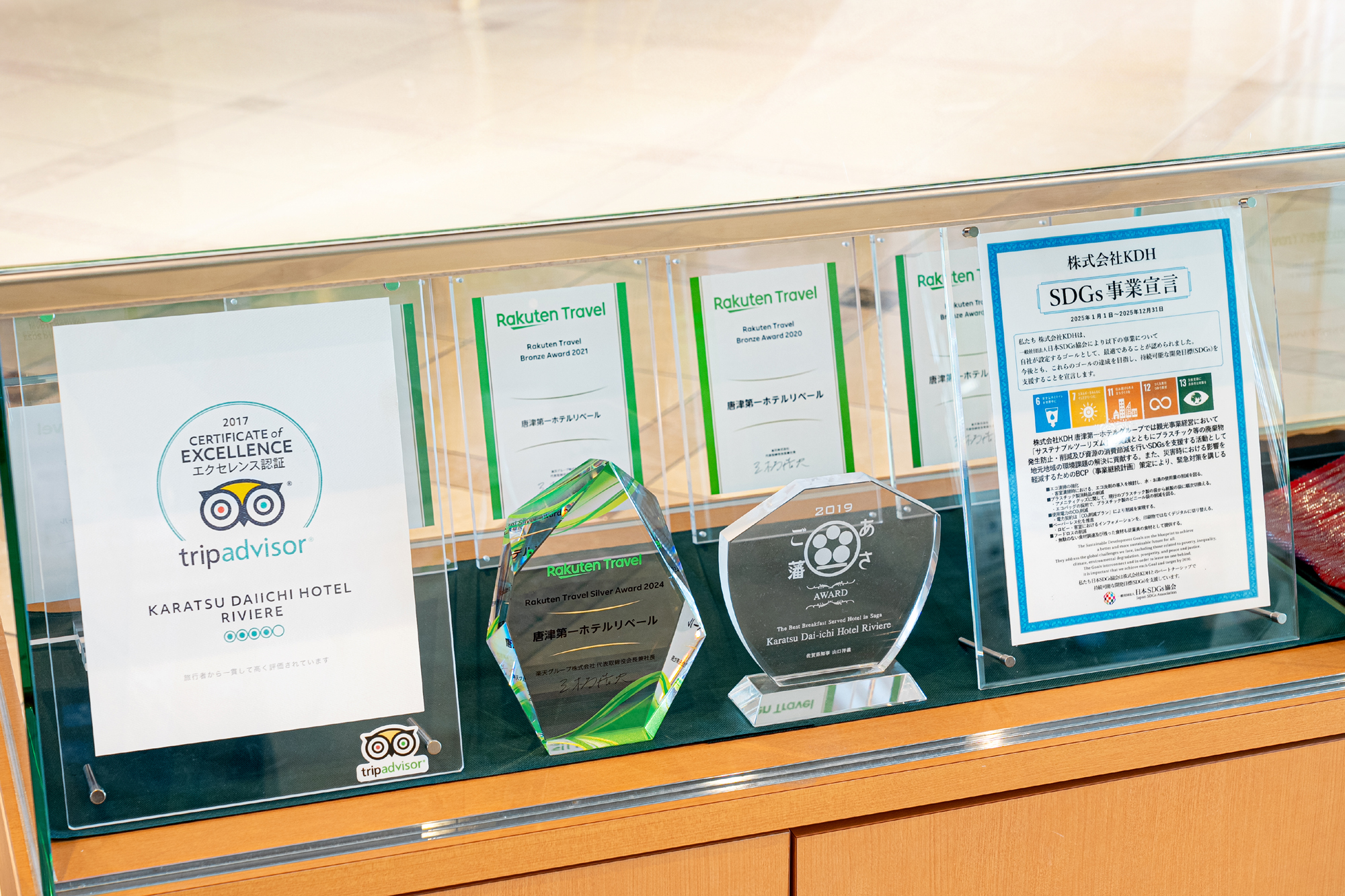 ロビー（イメージ）