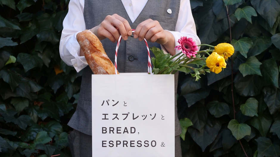【楽天トラベルサマーSALE】東京で人気のカフェ「パンとエスプレッソと。」監修＜選べる朝食付＞