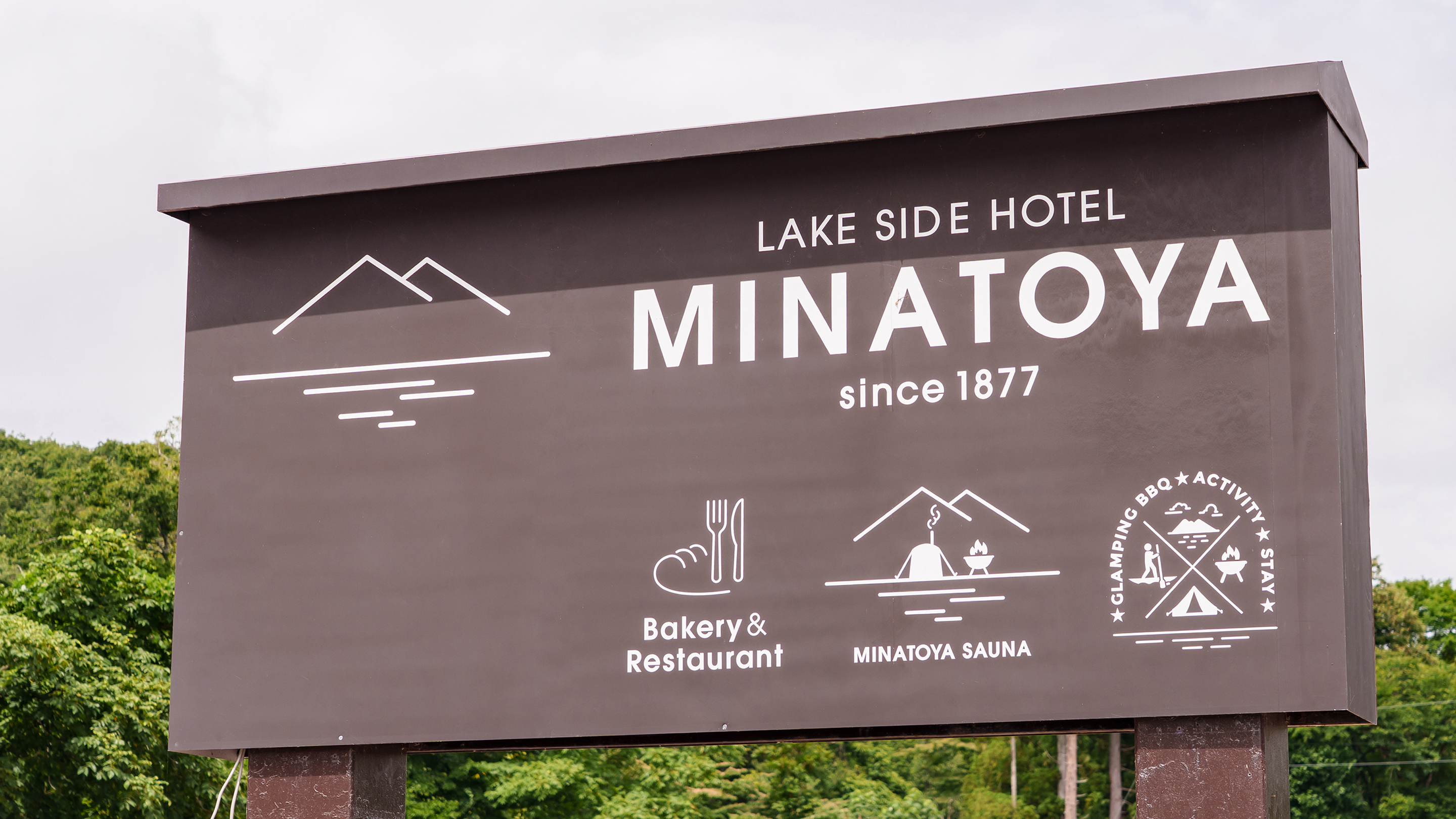 【LAKE SIDE HOTEL MINATOYA】