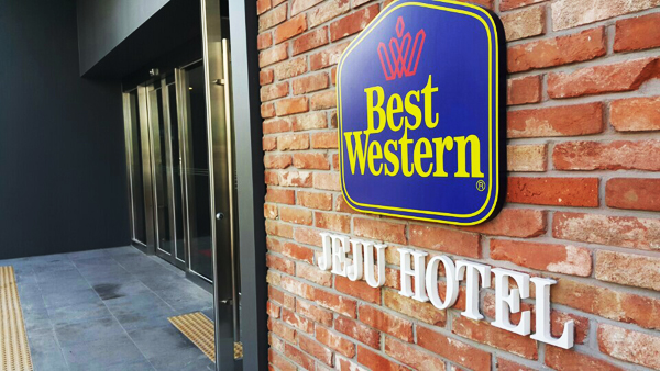 ベストウェスタン済州 Best Western Jeju 宿泊予約 楽天トラベル