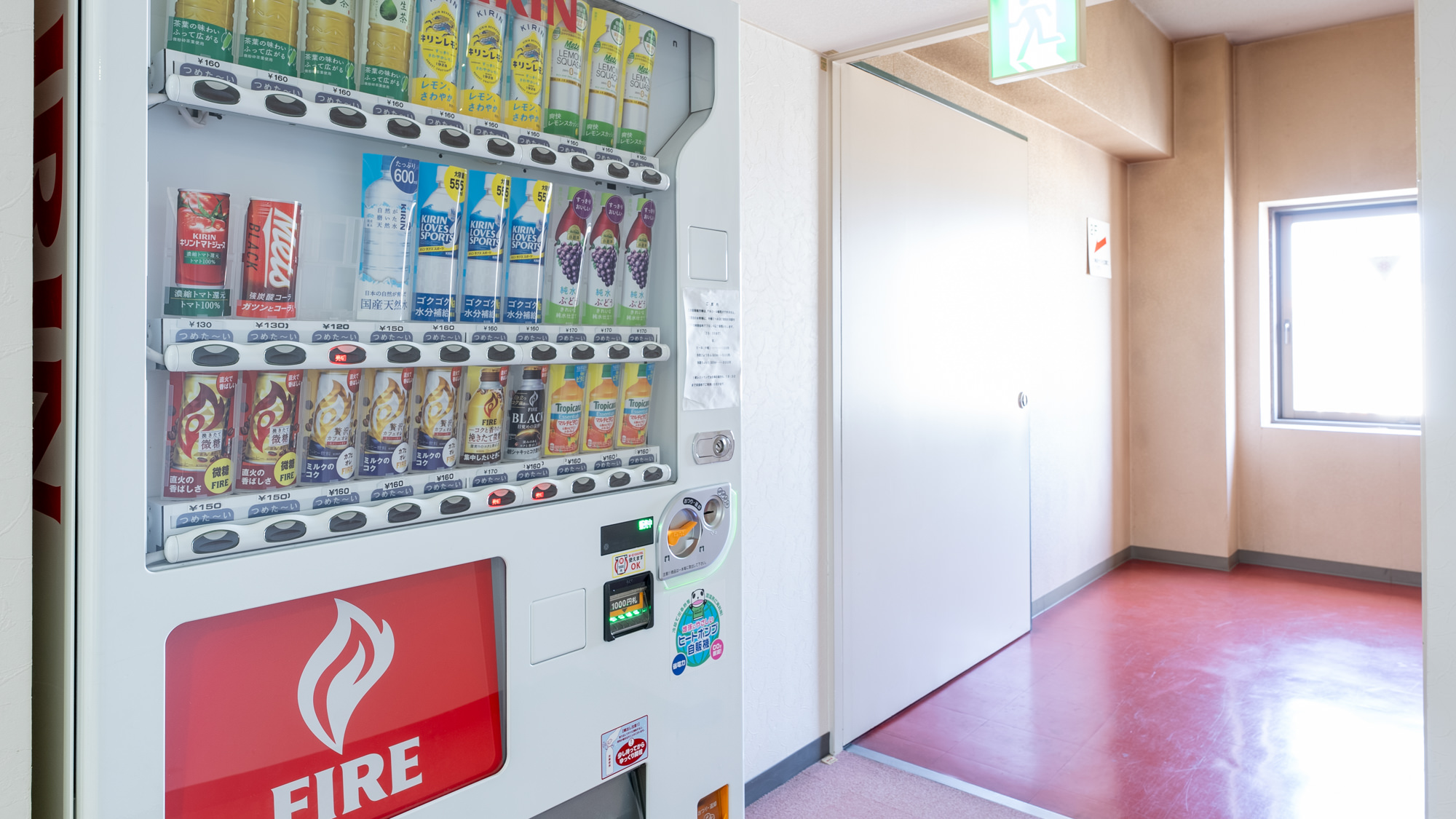 【館内設備】自動販売機